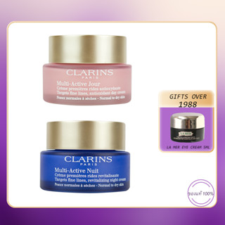 CLARINS Extra-Firming Partners Day Cream 50ml + Clarins Extra Firming Partners Night Cream 50ml