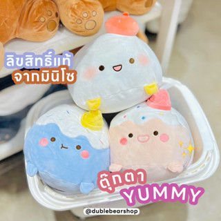 ตุ๊กตา YUMMY YUMMY ลิขสิทธิ์แท้จาก miniso