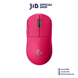 WIRELESS MOUSE (เมาส์ไร้สาย) LOGITECH G PRO X SUPERLIGHT 2 (MAGENTA)