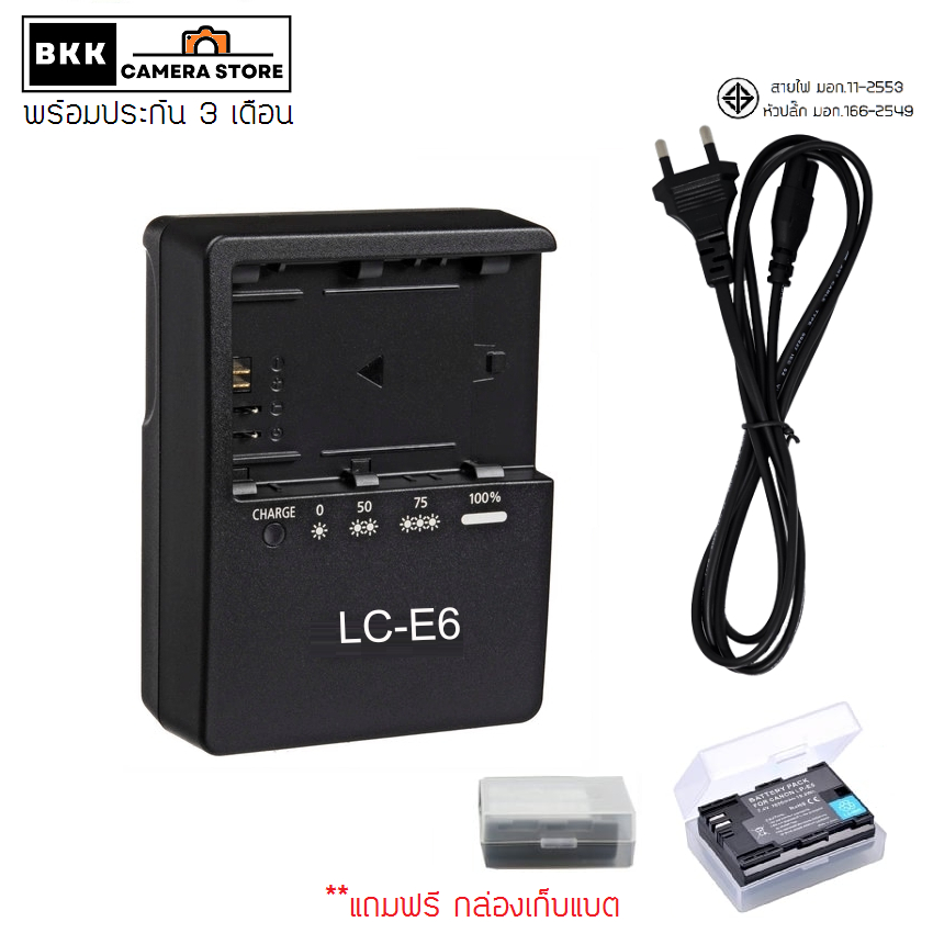 แท่นชาร์ตกล้อง LC-E6 สายไฟ Canon EOS R 90D 80D 70D 60D 7D 7Dmark2 6D 6Dmark2 5D2,3,4 ตัวเทียบ **แถมฟ