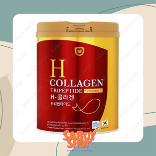 (200g.x1กระป๋อง) Amado H Collagen Tripeptide ผลิตภัณฑ์เสริมอาหาร อมาโด้ เอช คอลลาเจน ไตรเปปไทด์