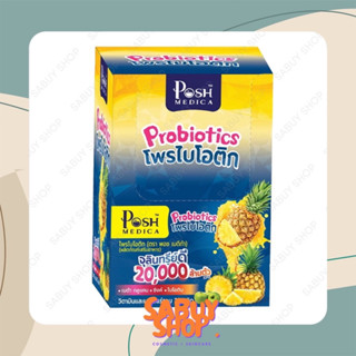 (6ซองx1กล่อง) Posh Medica Probiotics ผลิตภัณฑ์เสริมอาหาร พอช เมดิก้า โพรไบโอติก