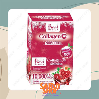 (6ซองx1กล่อง) Posh Medica Collagen C ผลิตภัณฑ์เสริมอาหาร พอช เมดิก้า คอลลาเจน ทับทิมหิมะ