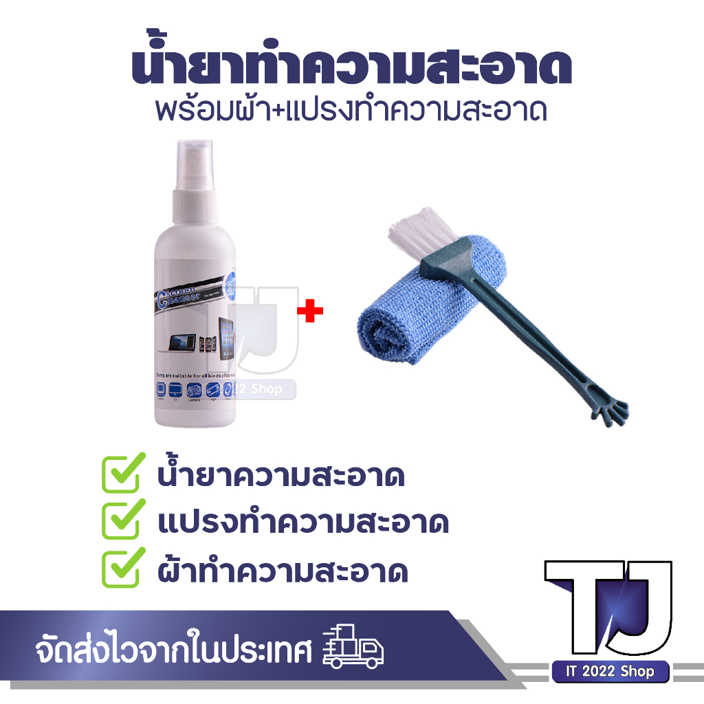 KCL-1005 LCD TV ชุดทำความสะอาดหน้าจอสำหรับเดสก์ท็อปคอมพิวเตอร์แล็ปท็อปดิจิตอลกล้องคีย์บอร์ดทำความสะอาดผ้าแปรงชุด