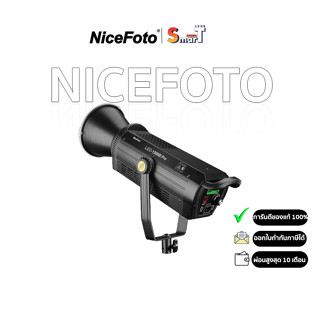 NiceFoto - LED-1500B Pro LED Video Light - ประกันศูนย์ไทย 1 ปี