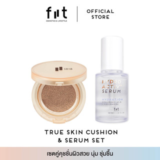 FIIT TRUE SKIN CUSHION &amp; SERUM SET ฟิตต์ ทรูสกิน คุชชั่น และ เซรั่ม เซต