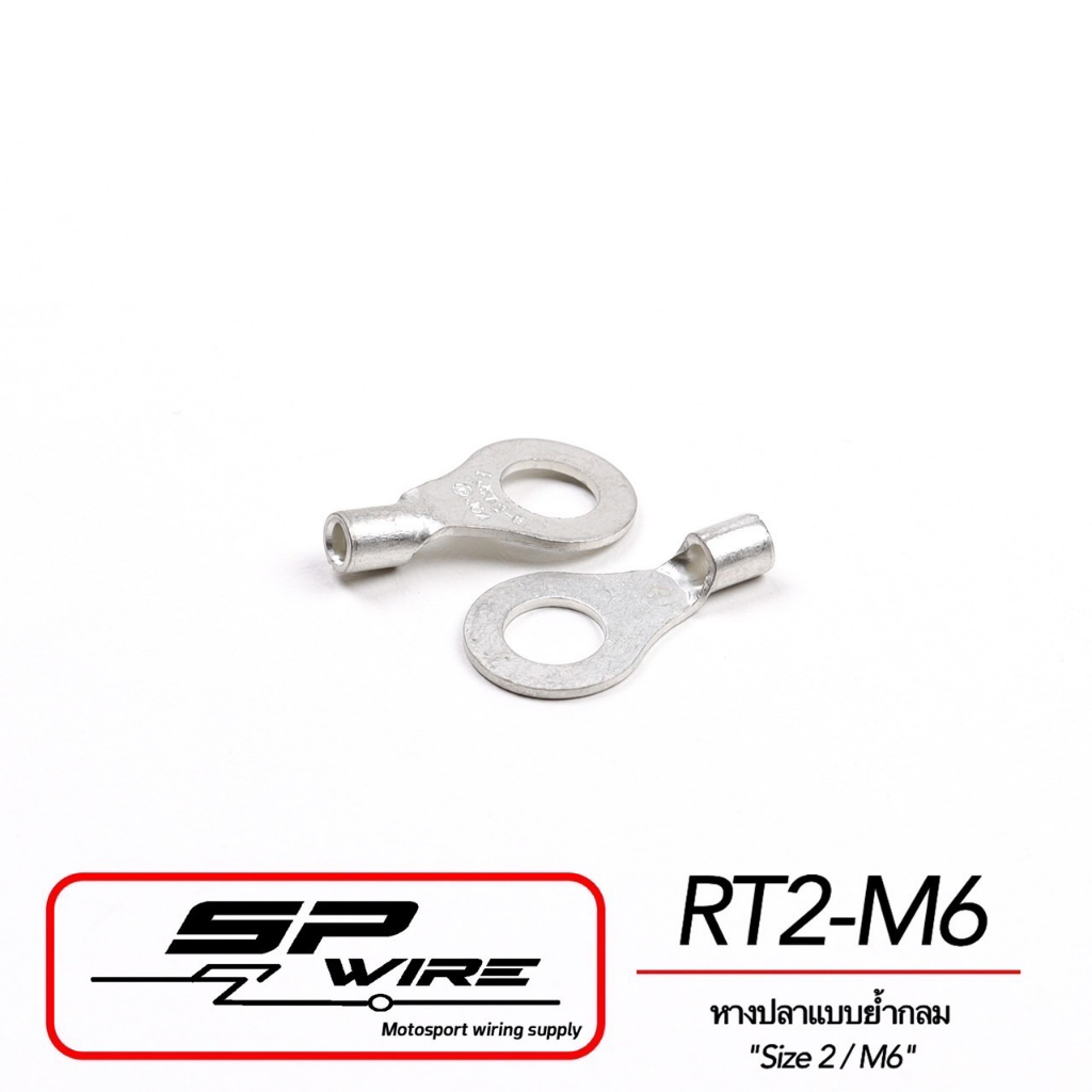 #RT2-M6-Spwire motorsportwiring