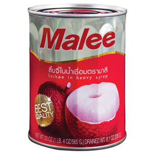 Malee มาลีลิ้นจี่กระป๋องในน้ำเชื่อม 565g.