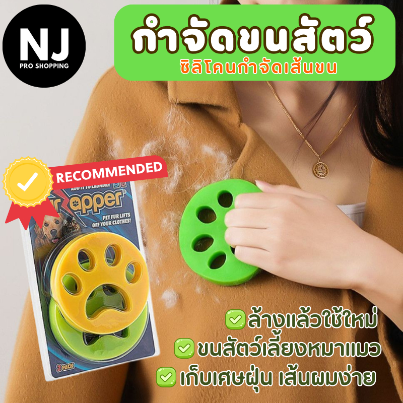 A019  อย่างหนา ซิลิโคนกําจัดขนสัตว์เลี้ยง เหนียว นํากลับมาใช้ใหม่ได้ ดักขน รูดขน แมว สุนัข