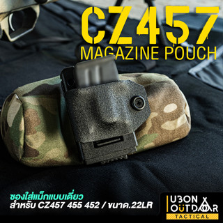 KD works custom Kydex Magazine Holster Single MAG Pouch ซองใส่แม็กแบบเดี่ยว สำหรับ ซีZ457 / ขนาด.22LR