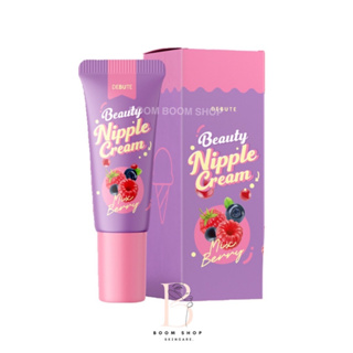 Debute Beauty Nipple Cream เดบิวเต้ บิวตี้ นิปเปิ้ล ครีม กลิ่นมิกซ์เบอร์รี่ (7g.x1ชิ้น)