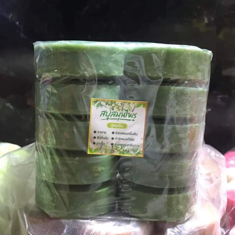 สบู่ฆ่าเชื้อสูตรเย็นแพ็ค10ก้อน/ก้อน100กรัม