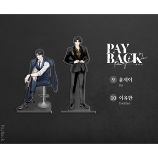 [ 🇰🇷 Pre Order ] 🐰 PAYBACK 🐰 Bomtoon PLUS สแตนดี้ พี่เจย์ น้องยูฮัน v. Bomtoon PLUS Only 2023 (สินค้ามาตุลาคม)