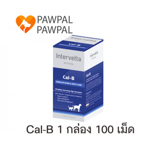 Dr. Choice Cal-B Intervetta อาหารเสริม แคลเซียม บำรุงกระดูก แม่ให้นม สุนัข แมว Calcium supplement dog cat