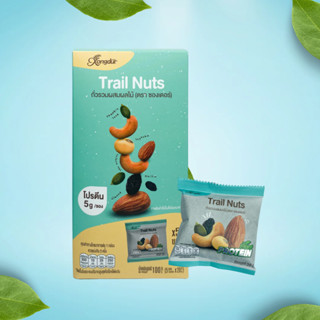 Trail Nuts ถั่วคุมแคล Xongdur Mixed nut ถั่วรวม ผสมผลไม้ 100g. (20g.x5ซอง)