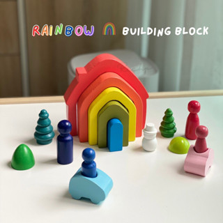 พร้อมส่ง🔥บล็อกไม้ Rainbow building block ของเล่นเสริมสร้างจินตนาการ