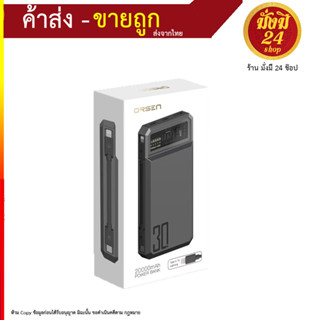 eloop E59L MagCharge แบตสำรองชาร์จเร็ว 20000mAh 30W มีสายชาร์จ 3A ในตัว (060966T)