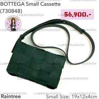 👜: New!! Bottega Veneta Cassette Bag ‼️ก่อนกดสั่งรบกวนทักมาเช็คสต๊อคก่อนนะคะ‼️