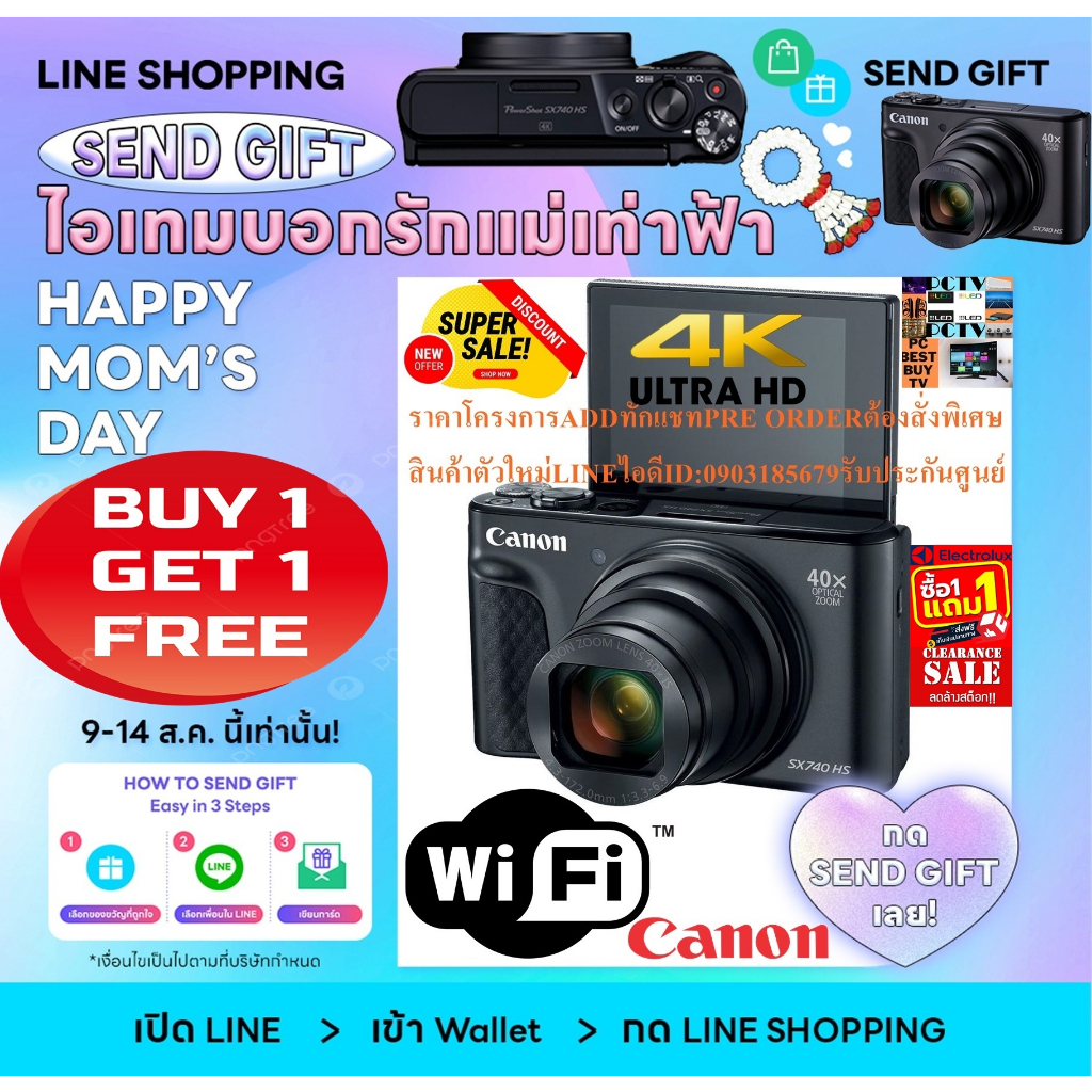 CANONกล้องวิดีโอWIFI4KคอมแพคPOWERSHOTรุ่นSX740HSพลังซูม40เท่า8.1ล้านZOOMPLUSได้80เท่าSUPERZOOMฟรีSOU