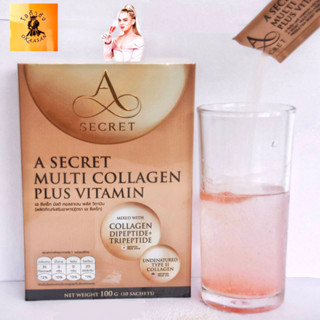 เอคลอลาเจนA Collagen A SECRET COLLAGEN MULTI PLUS VITAMIN