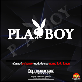 Sticker”สติ๊กเกอร์PLAYBOY”B1 แบบตัดสะท้อนแสง%แท้💯 พร้อมส่ง