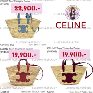 👜: New!! Celine Basket Tote Teen 194002‼️ก่อนกดสั่งรบกวนทักมาเช็คสต๊อคก่อนนะคะ‼️