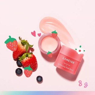 (แท้ 💯 ฉลากไทย-2026) ลาเนจ LANEIGE LIP sleeping Mask EX BERRY 🍓🫐 8 G