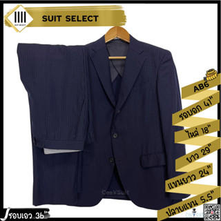 ชุดสูท Suit Select สีกรมท่าลายทาง ไซส์ AB6