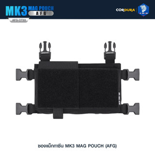 ซองแม็กกาซีน MK3 MAG POUCH ( AFG ) วัสดุผ้า Cordura 500D ใช้ร่วมกับ JPC 2.0 , FCSK 2.0 , FCPC, AVS, LV119, SLICKSTER