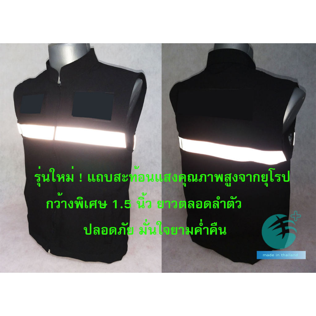 ชุดสุดคุ้ม💥เสื้อกั๊ก กรมสรรพากร สีดำ+หมวก+อาร์มตีนตุ๊กแก 3 จุด - รูปที่ 5