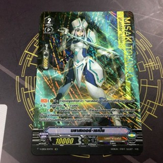 V-EB06 SP​ บลาส​เตอร์​เรเปีย New​Foil​ Final​Reprint​ ฟอลย์แบบใหม่รอบรีปริ้นท์ครั้งสุดท้าย