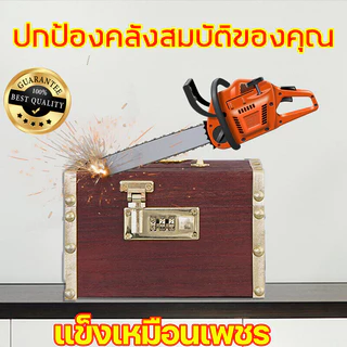 【One_boutique】กระปุกออมสิน กระปุกออมสินไม้ เปลี่ยนรหัสได้ ที่เก็บของมีค่า พื้นที่เก็บข้อมูลขนาดใหญ่กล่องเก็บเงิน