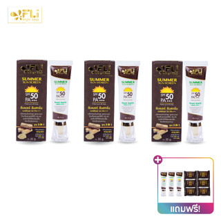 Fli Summer Sun Screen SPF 50PA++ ครีมกันแดด 30 กรัม 3 หลอด แถมฟรี 15 กรัม 3 หลอดและสบู่ 6 ก้อน By ดีลเด็ด