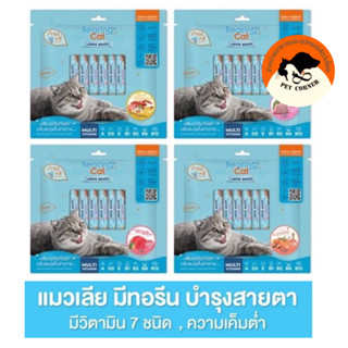 Bearing Liquid Snack แบร์ริ่ง ขนมแมวเลีย (15gx16หลอด+ฟรี4หลอด)