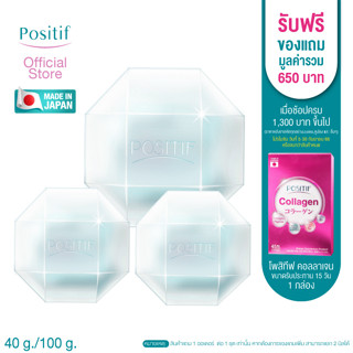 POSITIF Phyto Crystal Moisturizing Facial Soap 100g จำนวน 1 ก้อน &amp; 40 g จำนวน 2 ก้อน สบู่ล้างหน้า โพสิทีฟ