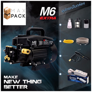 👉รุ่นใหม่2023 มีรูถ่ายน้ำมัน เครื่องฉีดน้ำแรงดันสูง High Pressure Washer 100 บาร์ Flow Energy รุ่น M6 Extra