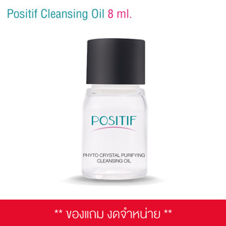 [ของแถม]POSITIF PHYTO CRYSTAL PURIFYING CLEANSING OIL TRIAL 8ml.