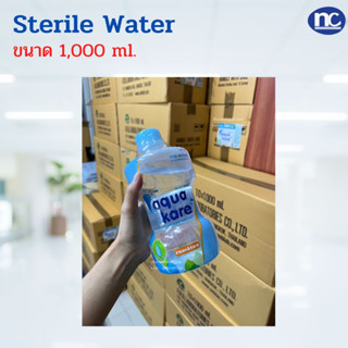 Sterile water 10 ขวด 1 ลัง หมดอายุ 2027