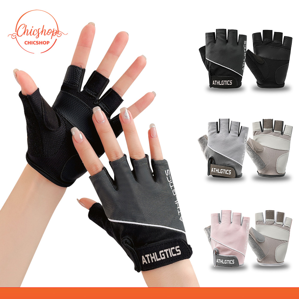 chishop SportsGlovesครึ่งนิ้ว  กันแดด กันลื่น สำหรับกิจกรรมกลางแจ้ง ถุงมือปั่นจักรยาน