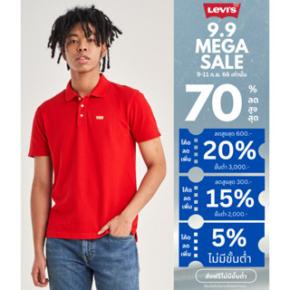 เสื้อโปโลผู้ชาย Levis® Mens Housemark Polo Shirt