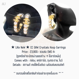 ★ LiKe NeW ★ CC GHW Crystals Hoop Earrings