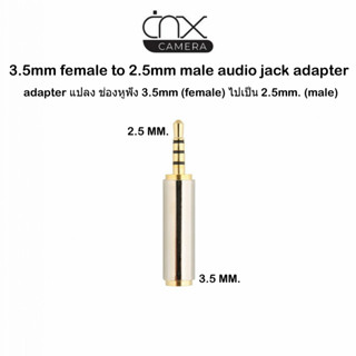 มีสินค้าพร้อมส่ง  3.5mm female to 2.5mm male audio jack adapter