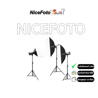 NiceFoto - KT-HC-404 3 POINT LIGHT SET I ประกันศูนย์ไทย 1 ปี