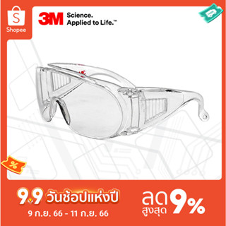 3M™ แว่นตานิรภัย 1611 กรอบใส เลนส์ใส