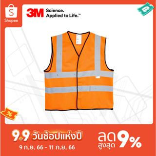 3M™เสื้อสะท้อนแสง 3M รุ่น 2925 สีส้ม