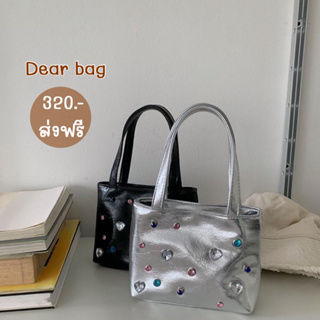 กระเป๋าใบเล็ก แต่งเพชรน่ารัก มีสายโซ่สะพายข้างให้ Dear Bag