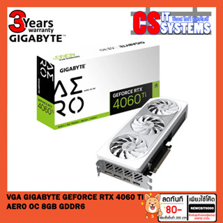 VGA (การ์ดแสดงผล) GIGABYTE GEFORCE RTX 4060 TI AERO OC 8GB GDDR6