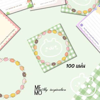 กระดาษโน้ตก้อน MEMO PAD ขนาด 9x9 ซม. 100 แผ่น/ก้อน กระดาษโน๊ตน่ารัก กระดาษโน๊ตไม่มีกาว