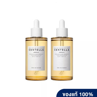 [Special Set] SKIN1004  Madagascar Centella Ampoule 100 ml