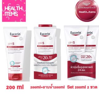 Eucerin pH5 Dry Sensitive Skin Hydro Boost Cream (เจลครีมสูตรเข้มข้น เนื้อบางเบา)